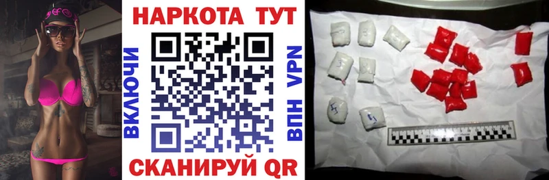 Купить наркотики цена Поронайск Каннабис LSD-25 АМФЕТАМИН ГАШ А ПВП Cocaine