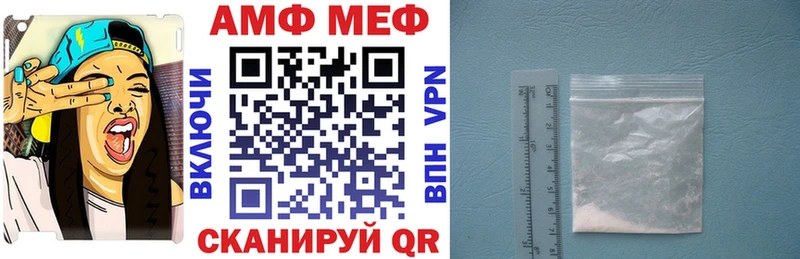 гидра ТОР  Поронайск  АМФ 97% 