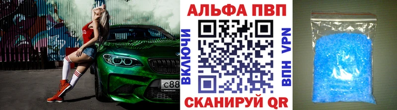 darknet Telegram  Поронайск  Alfa_PVP Crystall 