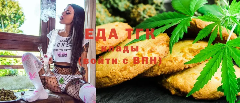 mega онион  Поронайск  Cannafood марихуана 