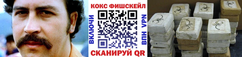 кракен зеркало  купить   Поронайск  Cocaine Боливия 