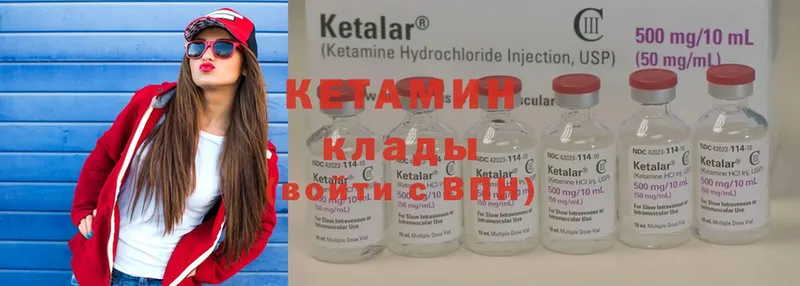 blacksprut сайт  Поронайск  КЕТАМИН ketamine 