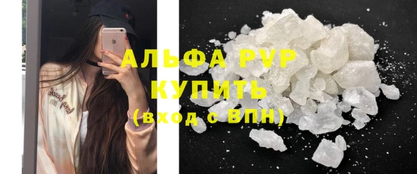 а пвп мука Новодвинск