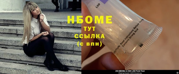 кокаин перу Новокубанск