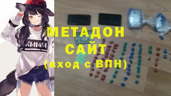 дурь Новозыбков