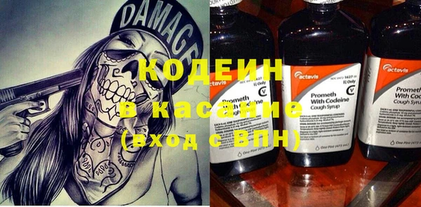 дурь Новозыбков