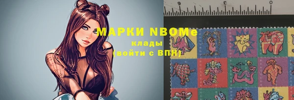 кокаин перу Новокубанск