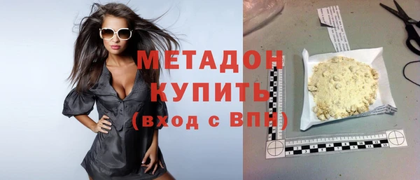 кокаин перу Новокубанск