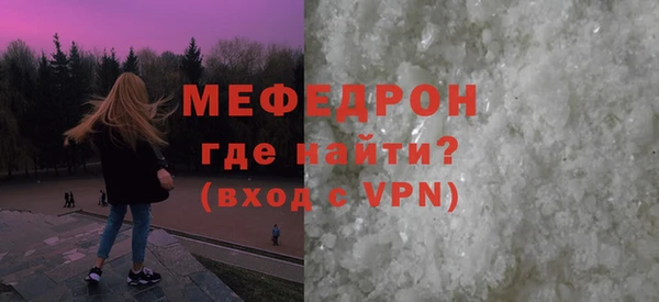 дурь Новозыбков