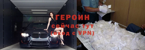 дурь Новозыбков