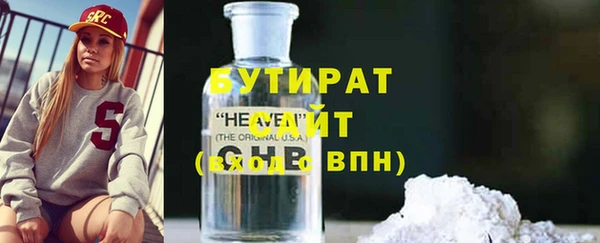 а пвп мука Новодвинск