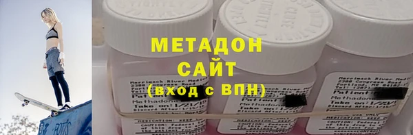 дурь Новозыбков