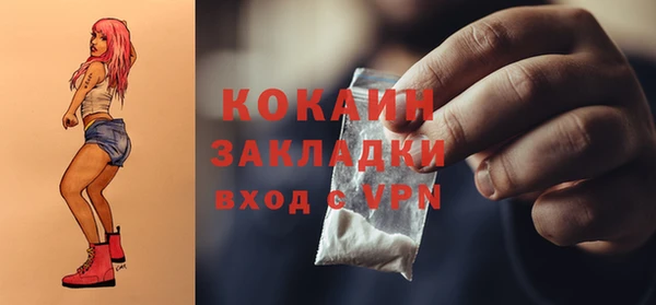 дурь Новозыбков