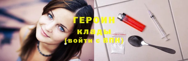 кокаин перу Новокубанск