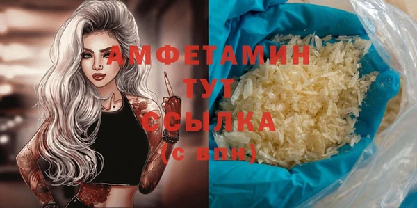 дурь Новозыбков