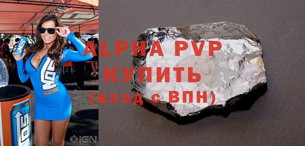 а пвп мука Новодвинск