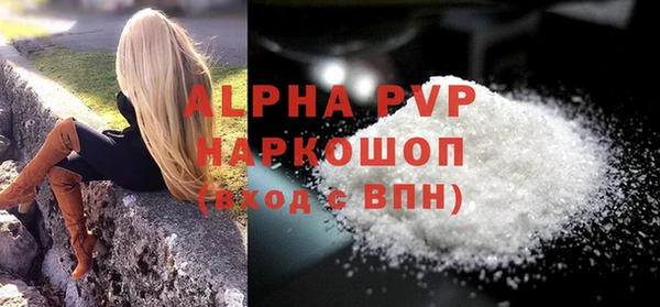 а пвп мука Новодвинск