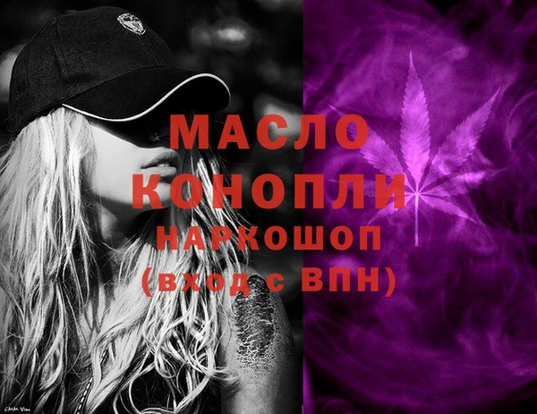 дурь Новозыбков