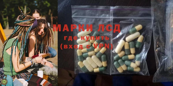 кокаин перу Новокубанск