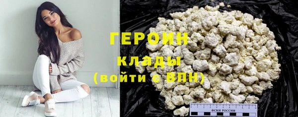 дурь Новозыбков
