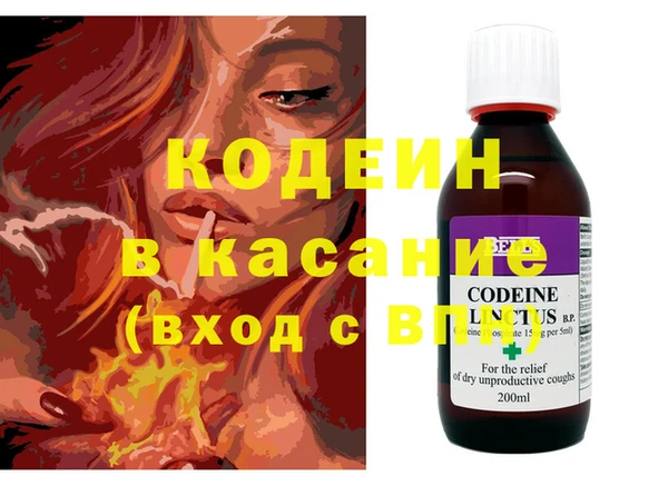 дурь Новозыбков