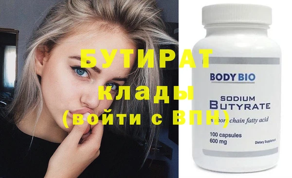 дурь Новозыбков