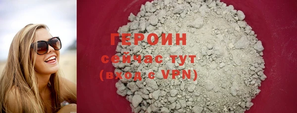дурь Новозыбков