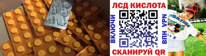Лсд 25 экстази ecstasy  Поронайск 