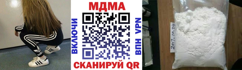 МДМА кристаллы  Поронайск 