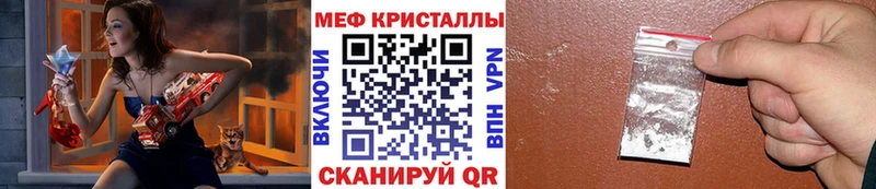 shop наркотические препараты  даркнет сайт  Поронайск  МЯУ-МЯУ 4 MMC 