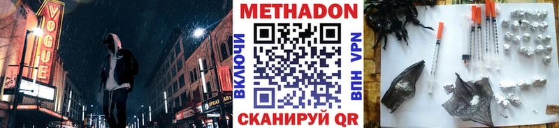 мориарти телеграм Поронайск Метадон кристалл цена
