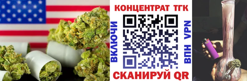 mega онион  Поронайск  ТГК гашишное масло 