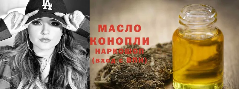 Дистиллят ТГК Wax  купить  сайты  Поронайск 